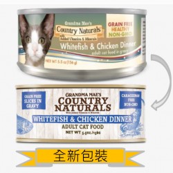 Country Naturals 無穀物天然汁煮白鮭魚雞肉配方 5.5oz
