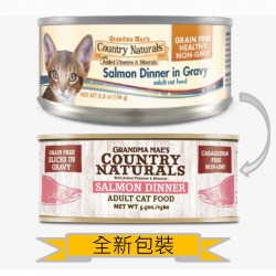 Country Naturals  無穀物天然汁煮鮮味三文魚配方 5.5oz