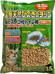 滲透式檜木木砂 (日本製) x4包
